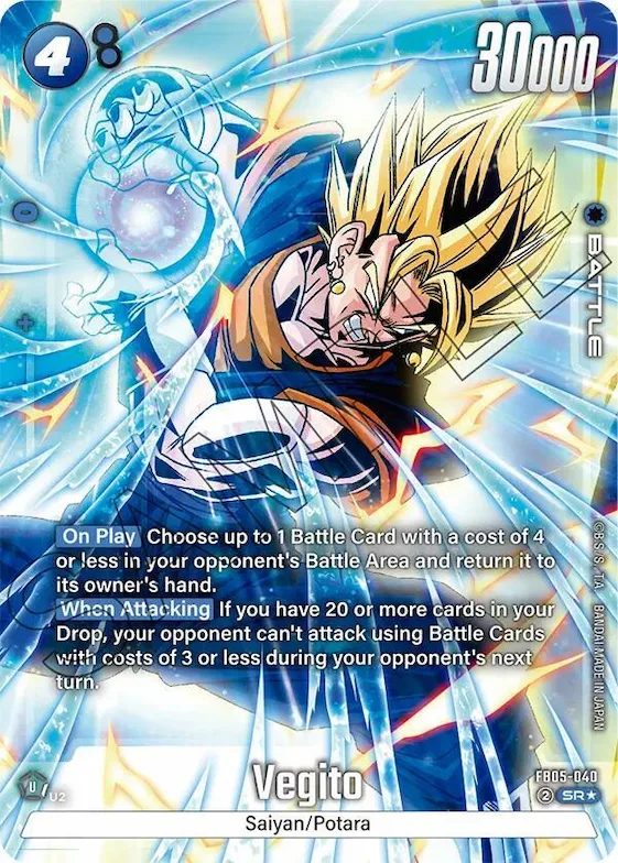 Vegito - FB05-040 (Alternate Art) #fb5-040 – New Adventure
