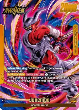 Janemba - FB05-072 (Alternate Art) #fb5-072 – New Adventure