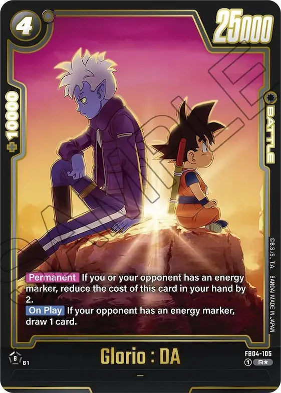 Glorio : DA (Alternate Art) #fb4-105 – Ultra Limit Alternate Art Reprints