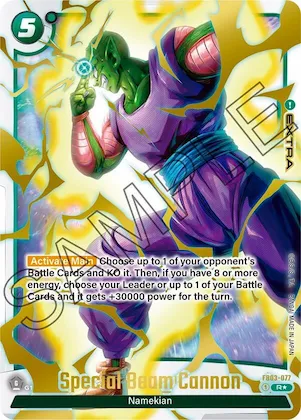 Special Beam Cannon (Alternate Art) #fb3-077 – Raging Roar Alternate Art Reprints