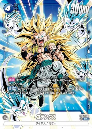 Gotenks - FB04-033 (Alternate Art) #fb4-033 – Ultra Limit