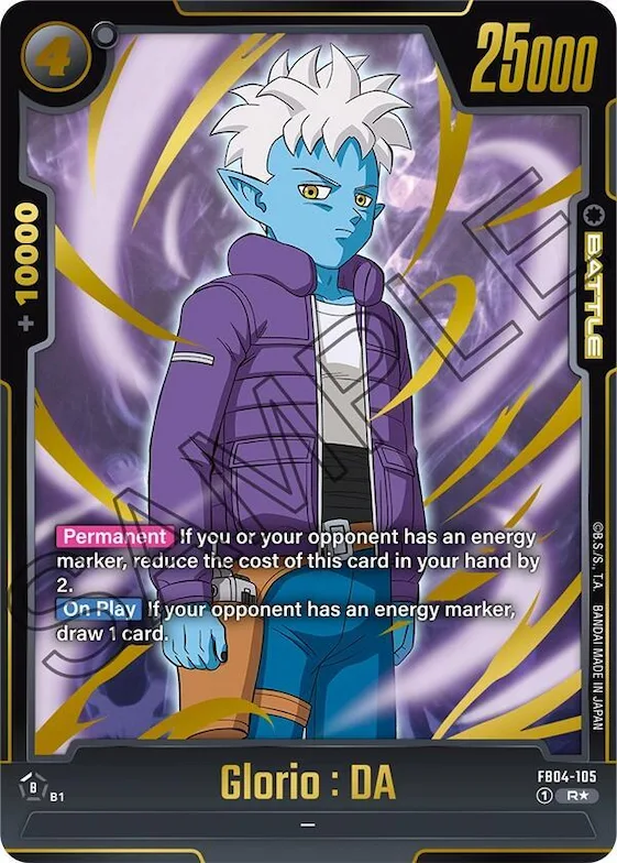 Glorio : DA (Alternate Art) #fb4-105 – Ultra Limit