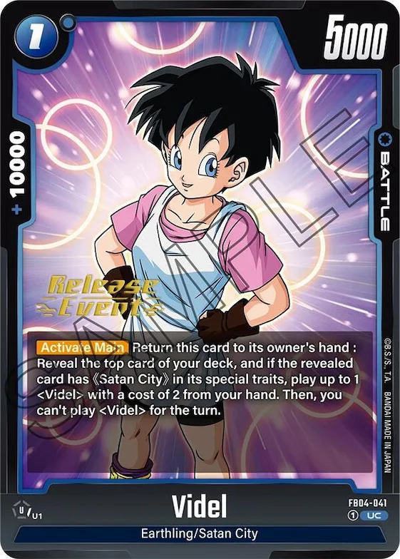 Videl #fb4-041 – Ultra Limit Release Event Cards