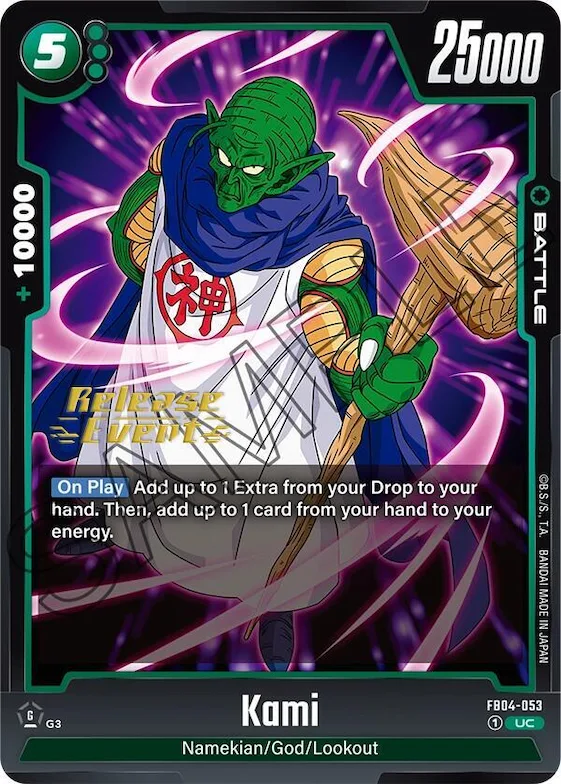 Kami #fb4-053 – Ultra Limit Release Event Cards