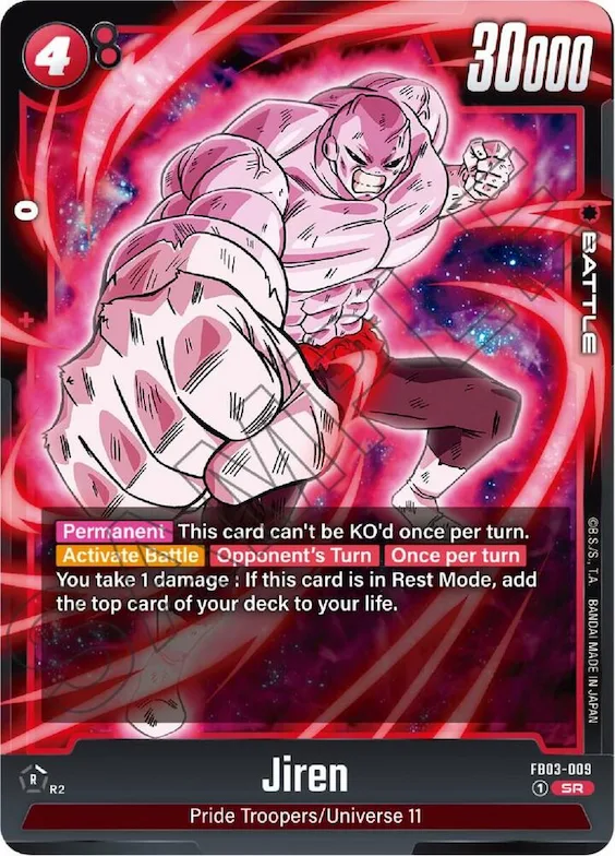 Jiren - FB03-009 #fb3-009 – Raging Roar