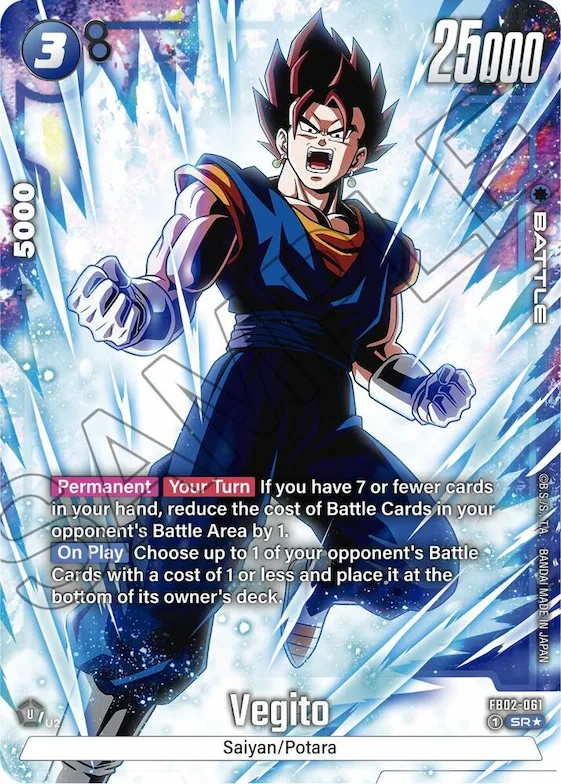 Vegito - FB02-061 (Alternate Art) #fb2-061 – Blazing Aura