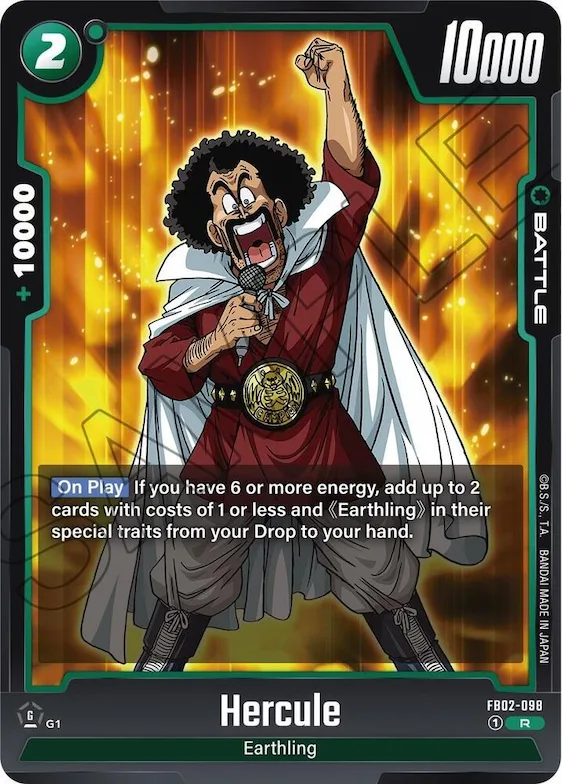 Hercule #fb2-098 – Blazing Aura