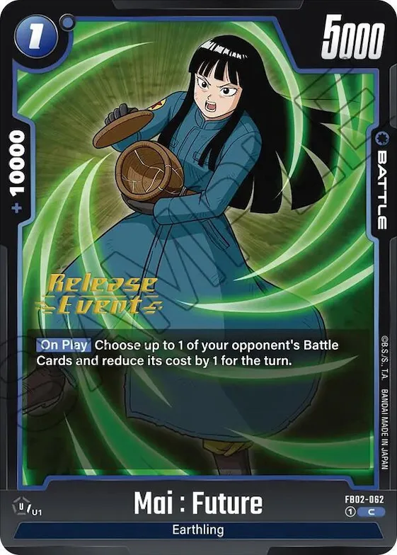 Mai : Future #fb2-062 – Blazing Aura Release Event Cards