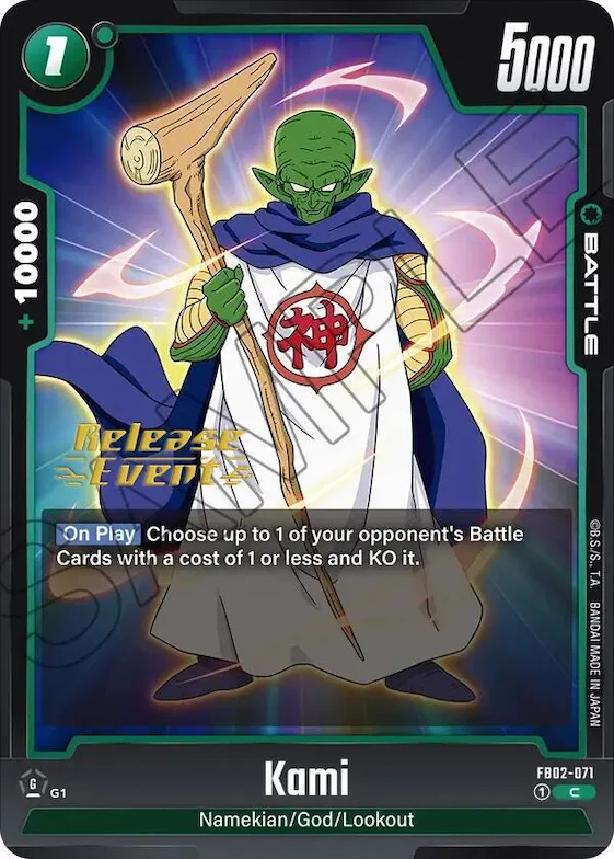 Kami #fb2-071 – Blazing Aura Release Event Cards