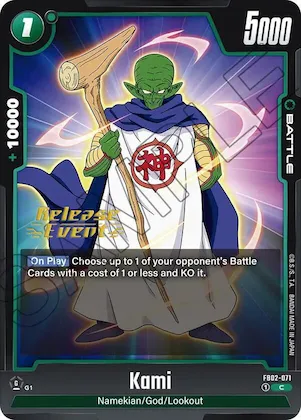 Kami #fb2-071 – Blazing Aura Release Event Cards