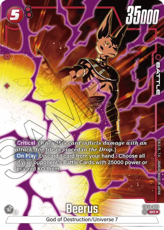 Beerus - FB01-023 (Alternate Art) #fb1-023 – Awakened Pulse