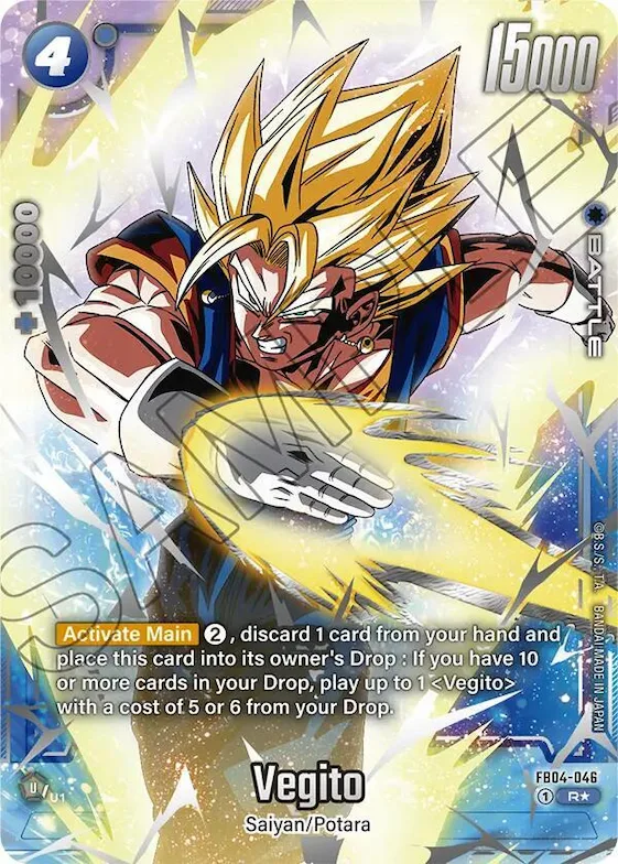 Vegito - FB04-046 (Reprint) #fb4-046 – Fusion World Promotion Cards and Packs
