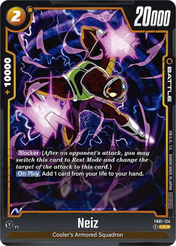 Neiz (Tournament Pack 01) #fb1-124 – Tournament and Championship Promos