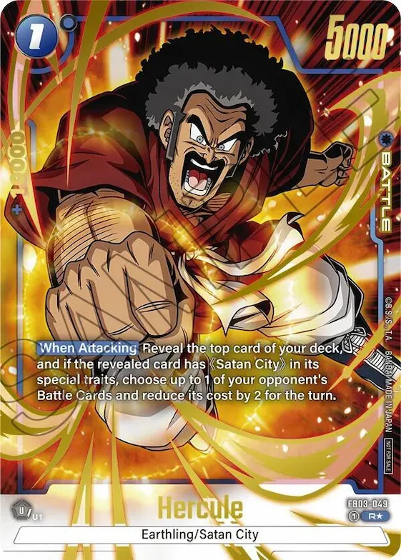 Hercule - FB03-049 (Championship Pack 02) (Gold) #fb3-049 – Tournament and Championship Promos