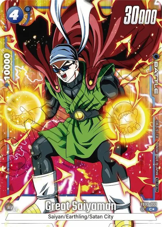 Great Saiyaman (Tournament Pack -Winner- 03) #fb3-032 – Tournament and Championship Promos