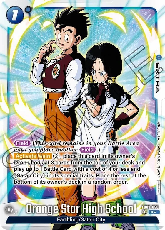 Orange Star High School (Tournament Pack -Winner- 04) #fb3-050 – Tournament and Championship Promos