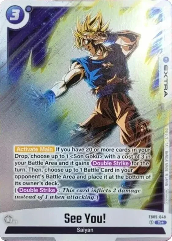 See you! (Tournament Pack 06) #fb5-048 – Tournament and Championship Promos