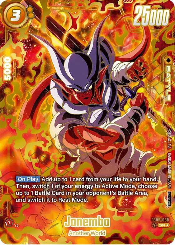 Janemba (Ultimate Battle 2025 Vol.2) #fb5-080 – Tournament and Championship Promos
