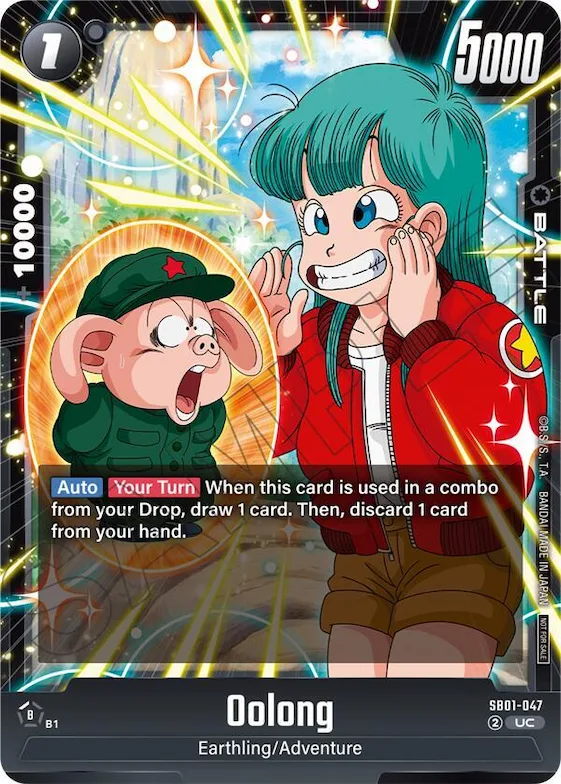 Oolong (Limited Pack 02) #sb1-047 – Tournament and Championship Promos