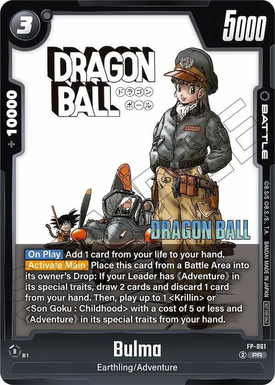 Bulma - FP-061 #fp-061 – Tournament and Championship Promos