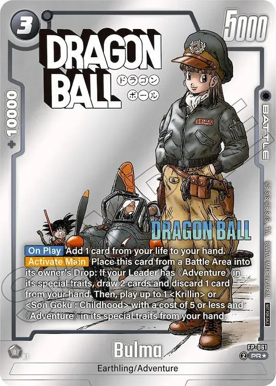 Bulma - FP-061 (Tournament Pack MANGA ver. SPECIAL) #fp-061 – Tournament and Championship Promos