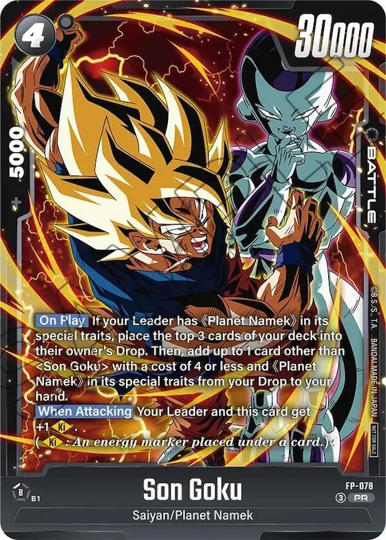 Son Goku - FP-078 (Ultimate Battle 2026 Vol.2) #fp-078 – Tournament and Championship Promos