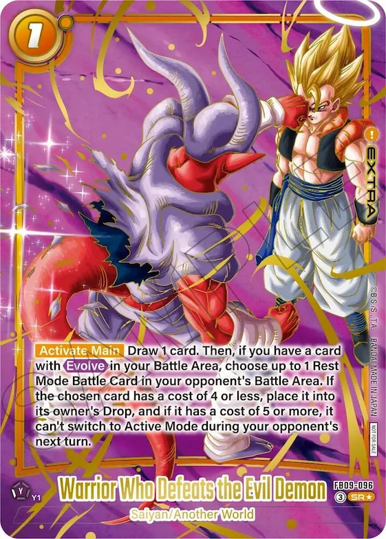 Warrior Who Defeats the Evil Demon (Ultimate Battle 2026 Vol. 3) #fb9-096 – Tournament and Championship Promos