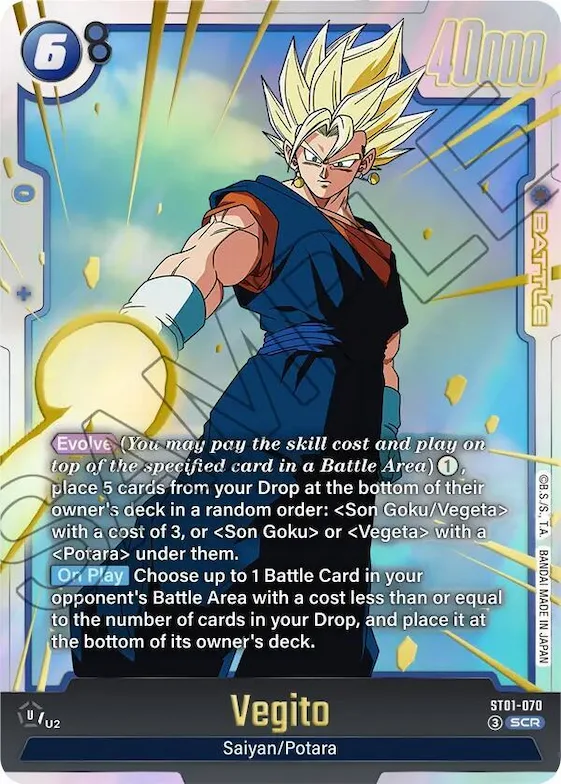 Vegito - ST01-070 #st1-070 – Story Booster 01