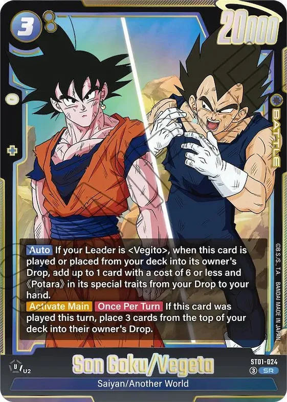 Son Goku/Vegeta #st1-024 – Story Booster 01