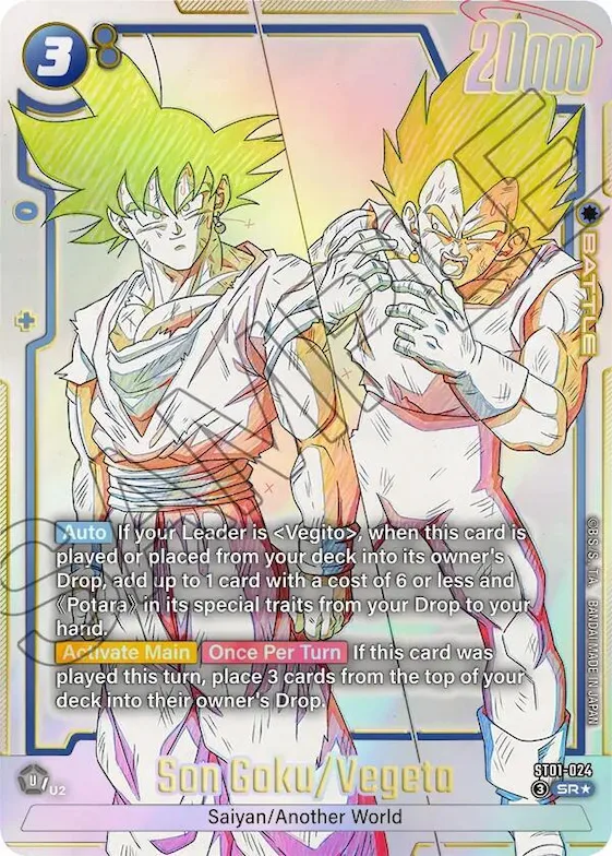 Son Goku/Vegeta #st1-024 – Story Booster 01