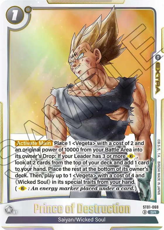 Prince of Destruction #st1-068 – Story Booster 01
