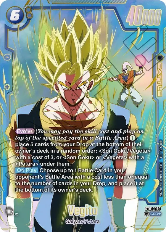 Vegito - ST01-070 #st1-070 – Story Booster 01