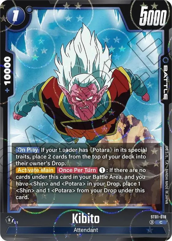 Kibito (Dragon Ball Pattern) #st1-018 – Story Booster 01