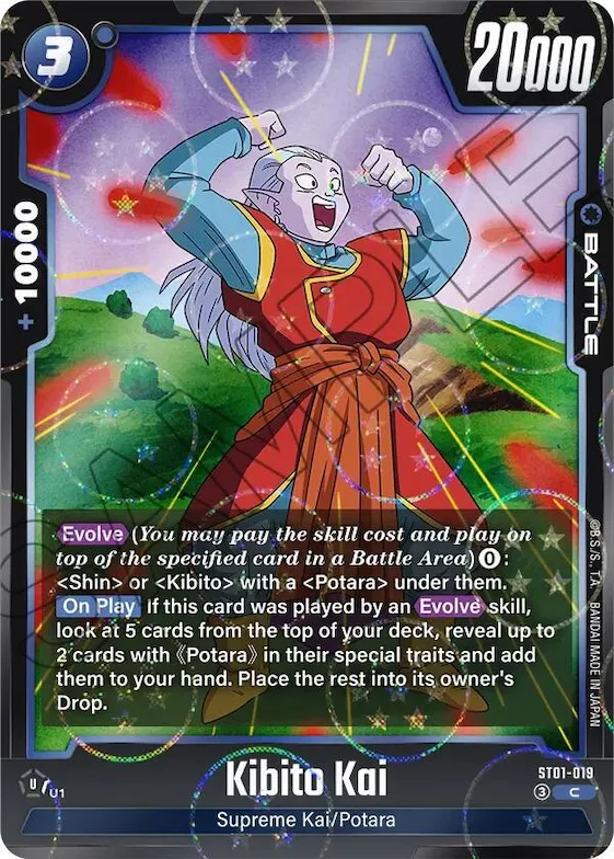 Kibito Kai (Dragon Ball Pattern) #st1-019 – Story Booster 01