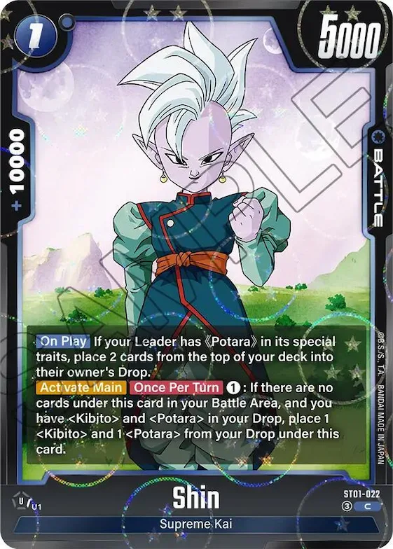 Shin (Dragon Ball Pattern) #st1-022 – Story Booster 01