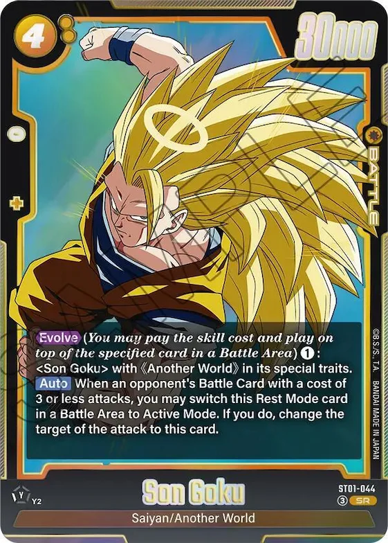 Son Goku - ST01-044 #st1-044 – Story Booster 01