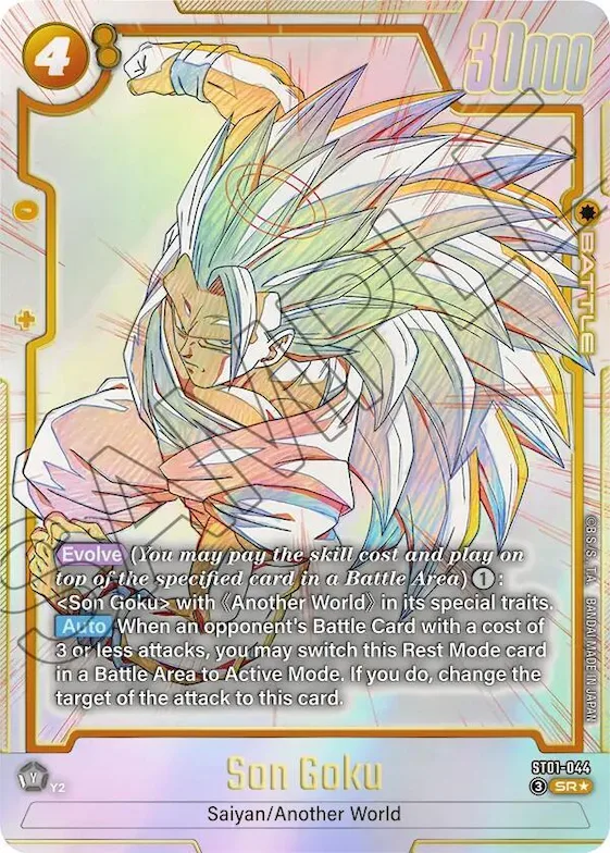 Son Goku - ST01-044 #st1-044 – Story Booster 01