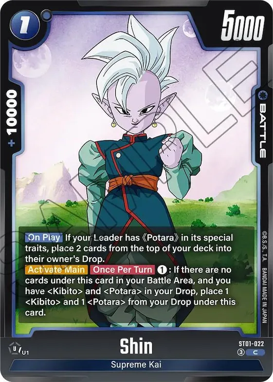 Shin #st1-022 – Story Booster 01