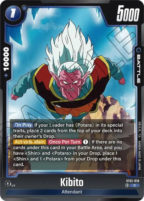 Kibito #st1-018 – Story Booster 01