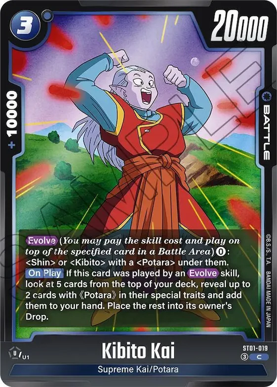 Kibito Kai #st1-019 – Story Booster 01