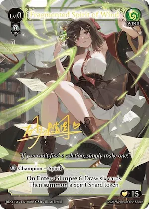 Fragmented Spirit of Wind (008B) #8b – Radiant Origins