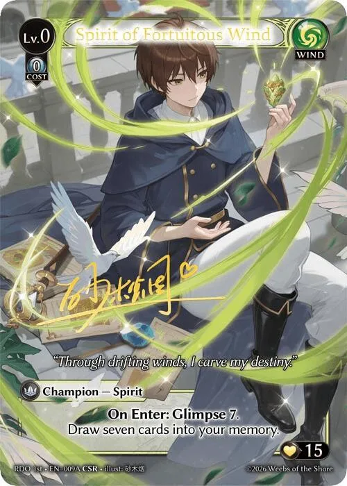 Spirit of Fortuitous Wind (009A) #9a – Radiant Origins