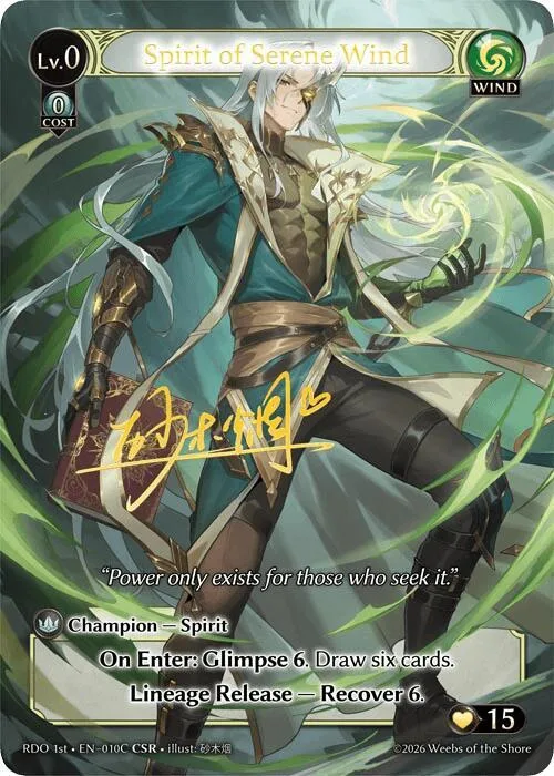 Spirit of Serene Wind (010C) #10c – Radiant Origins