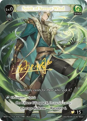 Spirit of Serene Wind (010C) #10c – Radiant Origins