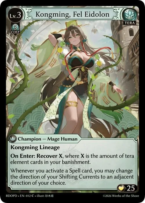 Kongming, Fel Eidolon (Extended Art) #12 – Radiant Origins: Pantheon