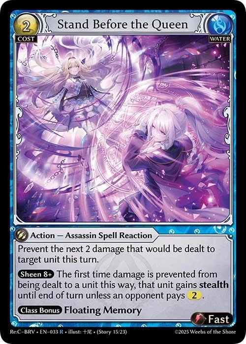 Stand Before the Queen #33 – Merlin Re: Collection, Brilliant Vestige