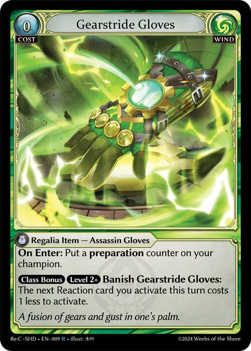 Gearstride Gloves #9 – Tristan, Shadowdancer Re:Collection Lite