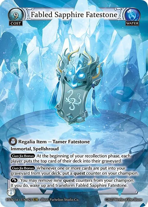 Fabled Sapphire Fatestone // Genbu, Black Tortoise #21 – Abyssal Heaven