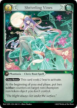 Shriveling Vines #40 – Diao Chan Re: Collection, Idyll Corsage