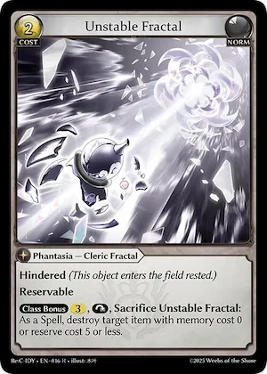 Unstable Fractal #16 – Diao Chan Re: Collection, Idyll Corsage
